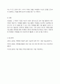 미술 재료를 한 가지 선택하여 재료의 특성에 대해 기술하시고, 미술 재료를 활용한 미술 활동 계획안을 작성해 보세요. 5페이지