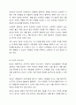 2주 1강에서 성격 5요인 이론에 대해 학습했습니다. 성격 5요인에 비추어 자신의 성격을 분석해보세요. 내가 가지고 있는, 내가 경험한 의미추론의 오류(흑백논리적 사고, 과잉일반화, 정신적 여과, 의미확대 또는 축소, 개인화, 잘못된 명명, 독심술적 사고, 예언자적 사고) 중 3~4가지 현상에 대해 구체적 예시를 들고 분석해보세요. 3페이지