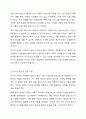미시적, 거시적 수준의 사회복지 실천의 차이점을 설명하고 각 수준에서 개입의 예를 서술하시오. 3페이지
