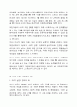 미시적, 거시적 수준의 사회복지 실천의 차이점을 설명하고 각 수준에서 개입의 예를 서술하시오. 4페이지