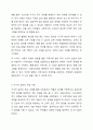 미시적, 거시적 수준의 사회복지 실천의 차이점을 설명하고 각 수준에서 개입의 예를 서술하시오. 5페이지