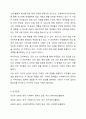 미시적, 거시적 수준의 사회복지 실천의 차이점을 설명하고 각 수준에서 개입의 예를 서술하시오. 6페이지
