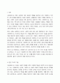사회복지사가 갖추어야할 3요소에 대해 서술하시오. 2페이지