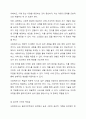사회복지사가 갖추어야할 3요소에 대해 서술하시오. 3페이지