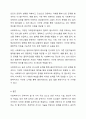사회복지사가 갖추어야할 3요소에 대해 서술하시오. 5페이지