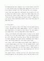 가계도를 활용하여 자신의 가족을 가족사정하여 제출하시오 5페이지