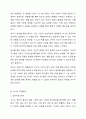 자유놀이(자유선택활동)은 영유아가 자유롭게 놀이를 선택하여 놀이하는 시간으로 영유아의 발달 수준과 흥미를 고려한 교사의 지원은 매우 중요합니다. 만 2세 영아의 역할놀이 사례를 구체적으로 제시하고 이를 위한 교사의 지원방법을 놀이자료, 놀이공간 두 가지 측면으로 나누어 기술하세요. 3페이지