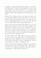 자유놀이(자유선택활동)은 영유아가 자유롭게 놀이를 선택하여 놀이하는 시간으로 영유아의 발달 수준과 흥미를 고려한 교사의 지원은 매우 중요합니다. 만 2세 영아의 역할놀이 사례를 구체적으로 제시하고 이를 위한 교사의 지원방법을 놀이자료, 놀이공간 두 가지 측면으로 나누어 기술하세요. 5페이지