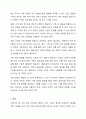 최근 우리나라에서 사회적으로 해결해야 할 과제로 가족구조 및 가족관련 가치관의 변화이다. 예를 들어 결혼률 저하, 이혼율 증가, 독신가구, 한부모가족 등 다양한 가족형태의 등장, 출산률 하락 등이다. 이와 같은 가족문제의 원인을 진단하고, 그에 따른 대책과 전망을 서술하시오. 5페이지