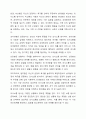 경험적 가족치료 이론 중 사티어의 의사소통 유형 5가지가 무엇인지 설명하고 이 중 자신과 자신의 배우자(혹은 가장 가까운 사람)의 의사소통 유형이 무엇인지 그리고 이에 관련된 가족문제나 관계문제의 사례를 서술해보시오. 3페이지