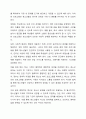 자신이 성장하면서 경험했던 청소년기 문제(어려움, 갈등)를 간단히 기술하고, 현재 언론 매체(신문, TV, 인터넷 등)에서 보도된 청소년문제 중 자신의 문제와 연관성이 있는 보도내용을 함께 소개하여, 이에 대한 원인과 사회복지 차원의 개입방향을 논하세요. 5페이지