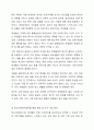 한국 중고등학생들이 가장 호소하는 문제상황을 파악하고, 학교사회복지실천을 통해서 이를 예방하거나 조기에 개입하는 방안을 제시하시오. 3페이지