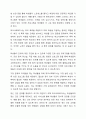 한국 중고등학생들이 가장 호소하는 문제상황을 파악하고, 학교사회복지실천을 통해서 이를 예방하거나 조기에 개입하는 방안을 제시하시오. 4페이지
