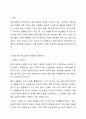 현대사회에서 정신건강의 위험성이나 문제점을 드러내는 최근 6개월 이내의 최신 기사 3개를 검색하여 기사 속의 사례를 정리하고, 이러한 문제를 어떻게 현실적으로 해결할 수 있을지 본인의 생각을 정리하여 정신건강의 중요성에 대해 작성해봅시다. 2페이지