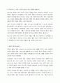 현대사회에서 정신건강의 위험성이나 문제점을 드러내는 최근 6개월 이내의 최신 기사 3개를 검색하여 기사 속의 사례를 정리하고, 이러한 문제를 어떻게 현실적으로 해결할 수 있을지 본인의 생각을 정리하여 정신건강의 중요성에 대해 작성해봅시다. 4페이지