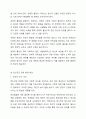 현대사회에서 정신건강의 위험성이나 문제점을 드러내는 최근 6개월 이내의 최신 기사 3개를 검색하여 기사 속의 사례를 정리하고, 이러한 문제를 어떻게 현실적으로 해결할 수 있을지 본인의 생각을 정리하여 정신건강의 중요성에 대해 작성해봅시다. 5페이지