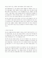 현대사회에서 정신건강의 위험성이나 문제점을 드러내는 최근 6개월 이내의 최신 기사 3개를 검색하여 기사 속의 사례를 정리하고, 이러한 문제를 어떻게 현실적으로 해결할 수 있을지 본인의 생각을 정리하여 정신건강의 중요성에 대해 작성해봅시다. 6페이지