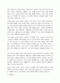 세계보건기구의 장애의 개념분류인 ICIDH의 손상, 능력장애, 사회적장애 개념 정리하고 예를 들어 설명하세요. 3페이지