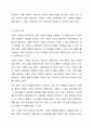 세계보건기구의 장애의 개념분류인 ICIDH의 손상, 능력장애, 사회적장애 개념 정리하고 예를 들어 설명하세요. 5페이지