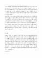 세계보건기구의 장애의 개념분류인 ICIDH의 손상, 능력장애, 사회적장애 개념 정리하고 예를 들어 설명하세요. 7페이지