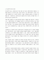 사회복지실천 관계의 7대원리에서 사회복지사의 역할에 대하여 토론하시오. 4페이지