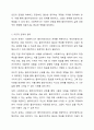 사회복지실천 관계의 7대원리에서 사회복지사의 역할에 대하여 토론하시오. 10페이지