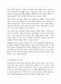 집단상담에 있어서 종결단계에서 다루어야 하는 점과 유의할 사항에 관하여 토론하시오. 4페이지