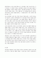 집단상담에 있어서 종결단계에서 다루어야 하는 점과 유의할 사항에 관하여 토론하시오. 5페이지