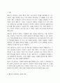 기업들이 클라우드를 개발해야 하는 이유와 타당성에 대해 본인의 의견을 제시하시오. 2페이지