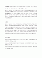 기업들이 클라우드를 개발해야 하는 이유와 타당성에 대해 본인의 의견을 제시하시오. 5페이지
