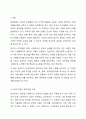 다국적기업의 해외진출 사례를 조사하고 해당 기업의 성공 또는 실패 요인을 나열하시오. 그리고 향후 해당 기업이 취해야 할 국제경영전략을 제시하시오. 2페이지