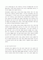 다국적기업의 해외진출 사례를 조사하고 해당 기업의 성공 또는 실패 요인을 나열하시오. 그리고 향후 해당 기업이 취해야 할 국제경영전략을 제시하시오. 3페이지