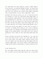 다국적기업의 해외진출 사례를 조사하고 해당 기업의 성공 또는 실패 요인을 나열하시오. 그리고 향후 해당 기업이 취해야 할 국제경영전략을 제시하시오. 4페이지