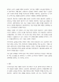 다국적기업의 해외진출 사례를 조사하고 해당 기업의 성공 또는 실패 요인을 나열하시오. 그리고 향후 해당 기업이 취해야 할 국제경영전략을 제시하시오. 5페이지