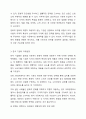 문화는 변한다 라는 프레임은 다국적기업의 국제경영활동에 위협적인 요소이다. 라는 의견에 자신의 찬성 또는 반대 입장을 밝히고, 그 이유를 작성하시오. 4페이지