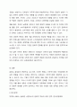 문화는 변한다 라는 프레임은 다국적기업의 국제경영활동에 위협적인 요소이다. 라는 의견에 자신의 찬성 또는 반대 입장을 밝히고, 그 이유를 작성하시오. 5페이지