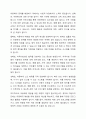 아동학대 등 사회적으로 문제가 되었던 어린이집의 사례를 제시하고, 사례 속에서 문제가 되는 것이 무엇인지 바람직한 영유아 교사의 자질과 태도를 기반으로 서술하시오. 또한 문제되는 상황이 발생하지 않도록 개인적, 기관적 차원에서 예방할 수 있는 방법에 대하여 의견을 제시하시오. 7페이지