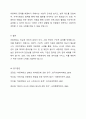 아동학대 등 사회적으로 문제가 되었던 어린이집의 사례를 제시하고, 사례 속에서 문제가 되는 것이 무엇인지 바람직한 영유아 교사의 자질과 태도를 기반으로 서술하시오. 또한 문제되는 상황이 발생하지 않도록 개인적, 기관적 차원에서 예방할 수 있는 방법에 대하여 의견을 제시하시오. 8페이지