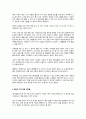 글쓰기로 부업하라 4페이지