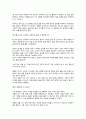 글쓰기로 부업하라 5페이지