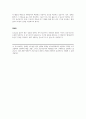 [간호사 자기소개서] 대학병원 간호사 지원시 첨부한 자기소개서입니다. 2페이지