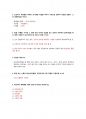 건설안전기사 2015년 실기 필답형 기출문제 2페이지