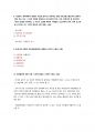 건설안전기사 2019년 실기 필답형 기출문제 8페이지