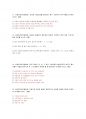 건설안전기사 2022년 실기 필답형 기출문제 16페이지