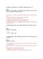 건설안전기사 2021년 4회 실기 작업형 기출문제 5페이지