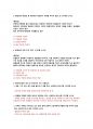 건설안전기사 2022년 1회 실기 작업형 기출문제 10페이지