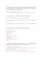 산업안전기사 2021년 실기 필답형 기출문제 2페이지