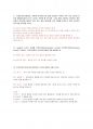 산업안전기사 2022년 실기 필답형 기출문제 4페이지