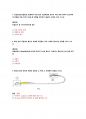 산업안전기사 2019년~2023년 2회 작업형 기출문제 6페이지