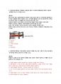 산업안전기사 2019년~2023년 2회 작업형 기출문제 96페이지